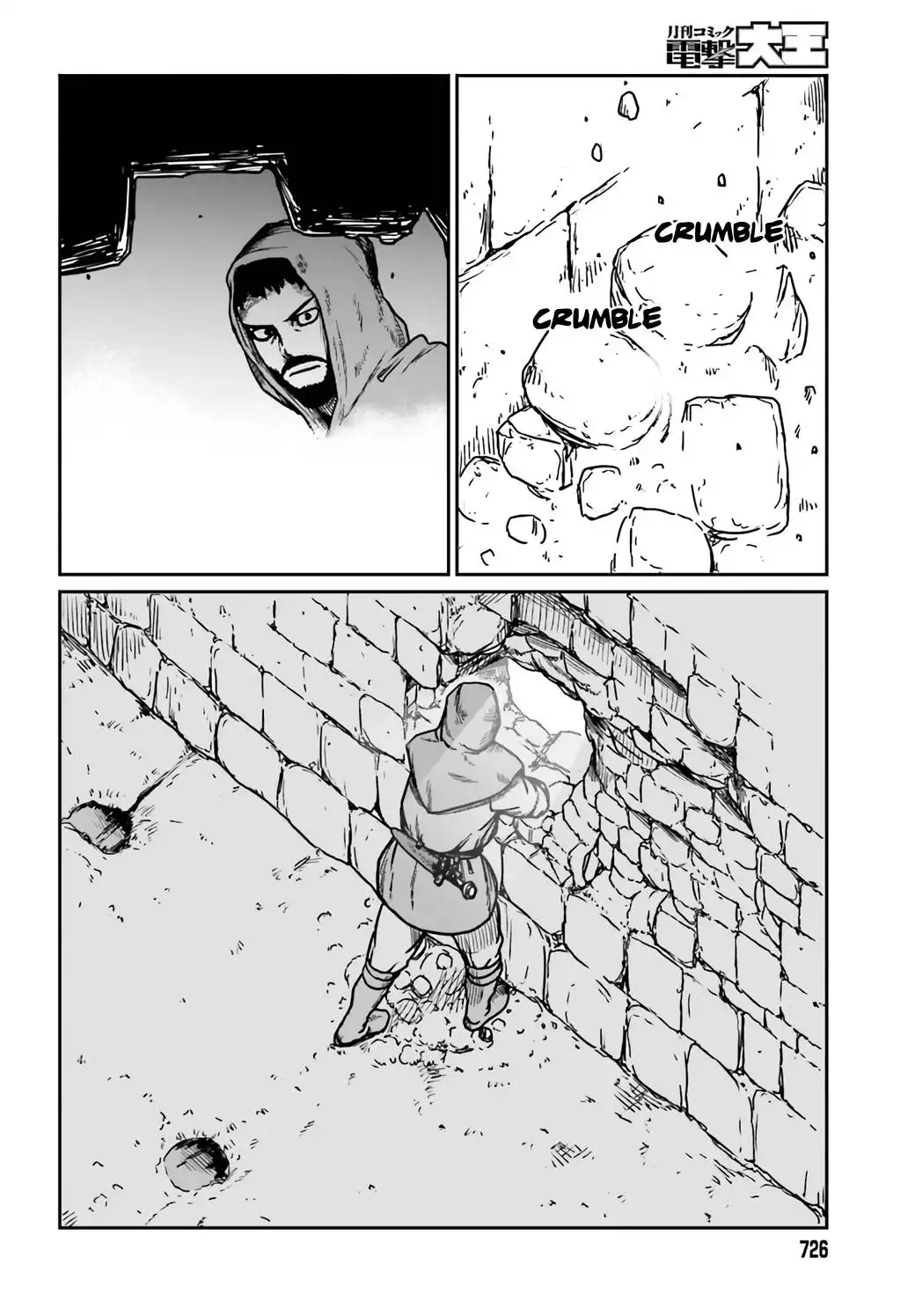 Yajin Tensei: Karate Survivor in Another World Chapter 30 14